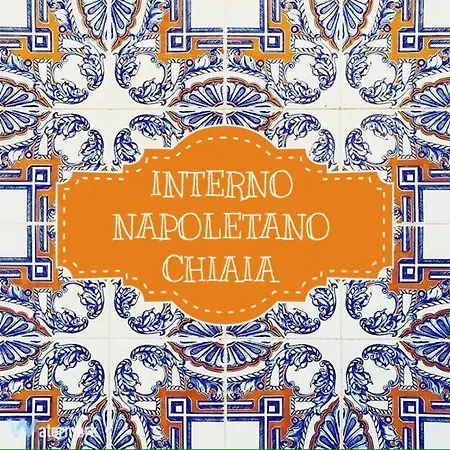 Interno Napoletano Chiaia * ナポリ